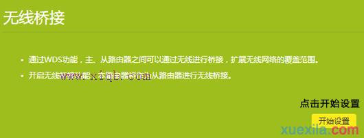 192.168.1.1,雙絞線線序,如何使用無線路由器,如何設置默認網關,路由器密碼破解軟件,什么是軟路由