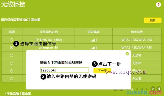 192.168.1.1,雙絞線線序,如何使用無線路由器,如何設置默認網關,路由器密碼破解軟件,什么是軟路由