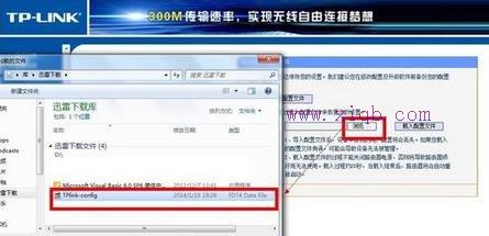 falogin.cn初始密碼,tplink設置,路由器怎么設置無線網絡,192.168.1.101,斐訊路由器設置,fast無線路由器設置