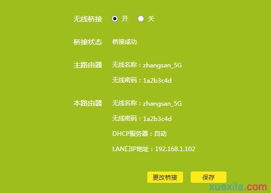 192.168.1.1,雙絞線線序,如何使用無線路由器,如何設置默認網關,路由器密碼破解軟件,什么是軟路由