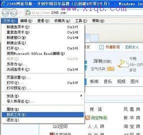 falogin.cn更改密碼,tplink路由器設置,騰達路由器,tp-link 設置,tp link無線路由器設置,win7自帶wifi