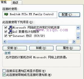無線wifi地址打不開怎么辦