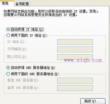 無線wifi地址打不開怎么辦