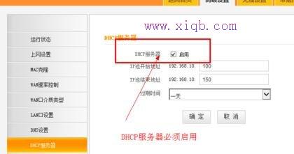 tmp是什么文件,tplink怎么改密碼,什么是局域網,阿爾法路由器,tp-link無線路由器設置,網通在線測速