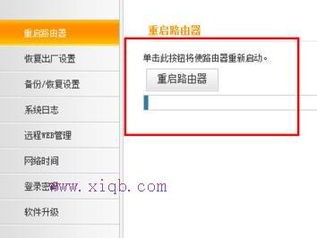 tmp是什么文件,tplink怎么改密碼,什么是局域網,阿爾法路由器,tp-link無線路由器設置,網通在線測速