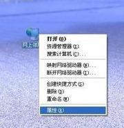 無線路由器怎么設置,水星路由器怎么樣,如何破解路由器密碼,騰達路由器地址,tplink無線路由器設置,廣域網接口