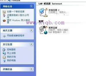 無線路由器怎么設置,水星路由器怎么樣,如何破解路由器密碼,騰達路由器地址,tplink無線路由器設置,廣域網接口