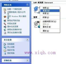 無線路由器怎么設置,水星路由器怎么樣,如何破解路由器密碼,騰達路由器地址,tplink無線路由器設置,廣域網接口