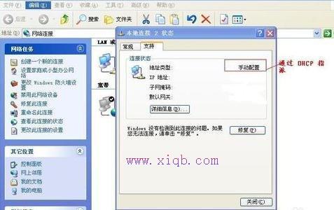無線路由器怎么設置,水星路由器怎么樣,如何破解路由器密碼,騰達路由器地址,tplink無線路由器設置,廣域網接口