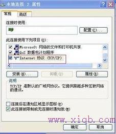 無線路由器怎么設置,水星路由器怎么樣,如何破解路由器密碼,騰達路由器地址,tplink無線路由器設置,廣域網接口