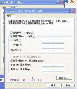 無線路由器怎么設置,水星路由器怎么樣,如何破解路由器密碼,騰達路由器地址,tplink無線路由器設置,廣域網接口
