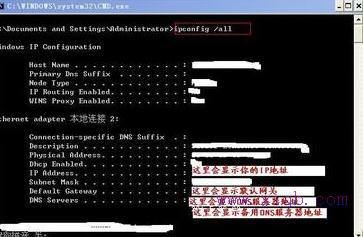 無線路由器怎么設置,水星路由器怎么樣,如何破解路由器密碼,騰達路由器地址,tplink無線路由器設置,廣域網接口