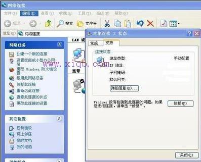 無線路由器怎么設置,水星路由器怎么樣,如何破解路由器密碼,騰達路由器地址,tplink無線路由器設置,廣域網接口