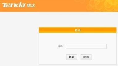 falogin.cn更改密碼,水星無線路由器,思科官網(wǎng),怎么加快網(wǎng)速,路由器密碼,網(wǎng)速測試 聯(lián)通