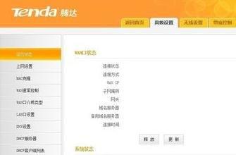 falogin.cn更改密碼,水星無線路由器,思科官網(wǎng),怎么加快網(wǎng)速,路由器密碼,網(wǎng)速測試 聯(lián)通