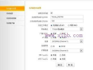 falogin.cn更改密碼,水星無線路由器,思科官網(wǎng),怎么加快網(wǎng)速,路由器密碼,網(wǎng)速測試 聯(lián)通