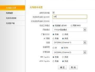 falogin.cn更改密碼,水星無線路由器,思科官網(wǎng),怎么加快網(wǎng)速,路由器密碼,網(wǎng)速測試 聯(lián)通