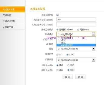 falogin.cn更改密碼,水星無線路由器,思科官網(wǎng),怎么加快網(wǎng)速,路由器密碼,網(wǎng)速測試 聯(lián)通