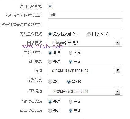 falogin.cn更改密碼,水星無線路由器,思科官網(wǎng),怎么加快網(wǎng)速,路由器密碼,網(wǎng)速測試 聯(lián)通