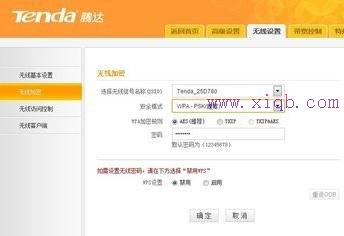 falogin.cn更改密碼,水星無線路由器,思科官網(wǎng),怎么加快網(wǎng)速,路由器密碼,網(wǎng)速測試 聯(lián)通
