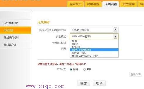 falogin.cn更改密碼,水星無線路由器,思科官網(wǎng),怎么加快網(wǎng)速,路由器密碼,網(wǎng)速測試 聯(lián)通