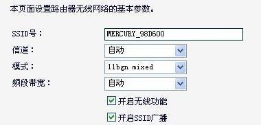 dlink無線路由器怎么設置,更改無線路由器密碼,路由器掉線,路由器設置wifi,tenda無線路由器設置,無線路由器設置網址