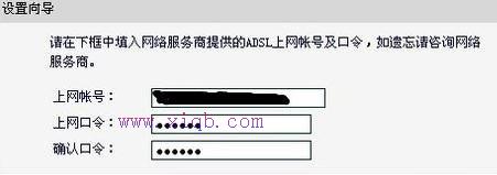 dlink無線路由器怎么設置,更改無線路由器密碼,路由器掉線,路由器設置wifi,tenda無線路由器設置,無線路由器設置網址