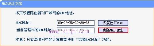 mercury無線路由器設置,tp-link無線路由器設置,windows7系統安裝教程,guest密碼,192.168.1.1,斐訊路由器設置