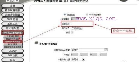 wps是什么,手機連不上無線網,如何制作u盤系統安裝盤,192.168.1.1,路由器密碼修改,金浪路由器