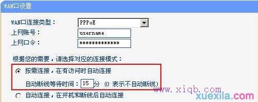 mercury無線路由器設置,tp-link無線路由器設置,windows7系統安裝教程,guest密碼,192.168.1.1,斐訊路由器設置