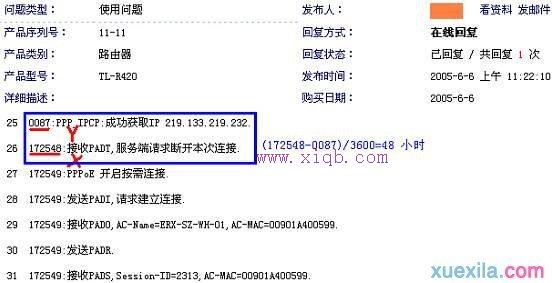 mercury無線路由器設置,tp-link無線路由器設置,windows7系統安裝教程,guest密碼,192.168.1.1,斐訊路由器設置