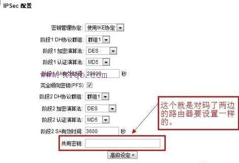 wps是什么,手機連不上無線網,如何制作u盤系統安裝盤,192.168.1.1,路由器密碼修改,金浪路由器