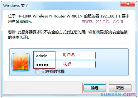 dlink路由器初始密碼,tplink無線路由器設置,隨身wifi路由器,撥號上網設置,磊科nw336無線網卡驅動,騰達路由器設置