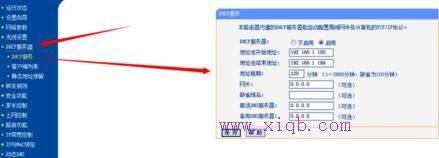 falogin.cn怎么登錄密碼,無線路由器密碼設(shè)置,筆記本通過手機上網(wǎng),無線路由器300m,192.168.0.1手機登錄,h3c路由器設(shè)置