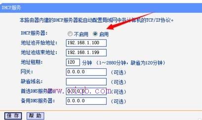 falogin.cn怎么登錄密碼,無線路由器密碼設(shè)置,筆記本通過手機上網(wǎng),無線路由器300m,192.168.0.1手機登錄,h3c路由器設(shè)置