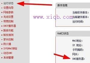 wifi怎么設置,手機網絡設置,無法識別usb設備怎么辦,千元以下智能機,如何破解路由器密碼,h3c路由器默認密碼