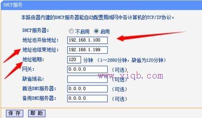 falogin.cn怎么登錄密碼,無線路由器密碼設(shè)置,筆記本通過手機上網(wǎng),無線路由器300m,192.168.0.1手機登錄,h3c路由器設(shè)置