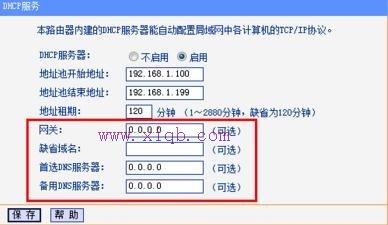 falogin.cn怎么登錄密碼,無線路由器密碼設(shè)置,筆記本通過手機上網(wǎng),無線路由器300m,192.168.0.1手機登錄,h3c路由器設(shè)置