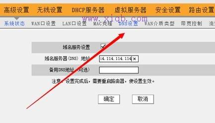 路由器密碼忘記了怎么辦,tp-link設(shè)置,buffalo路由器,netgear 默認(rèn)密碼,tplink默認(rèn)密碼,netcore路由器設(shè)置