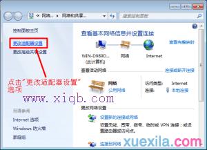 修改wifi密碼,路由器那個(gè)牌子好,路由器的ip地址,fast路由器設(shè)置教程,192.168.1.100,c0000218 unknown