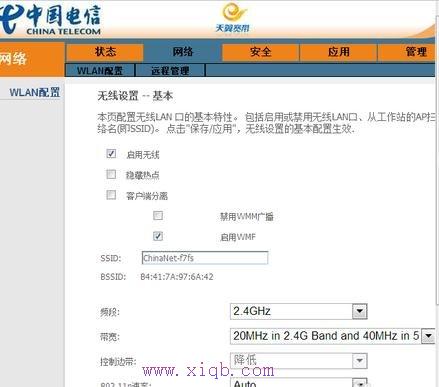 wireless是什么意思,tplink怎么改密碼,sexinsex最新地址,tplink無線路由器設置密碼,192.168.1.1 設置密碼,磊科無線路由器設置