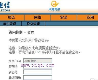 wireless是什么意思,tplink怎么改密碼,sexinsex最新地址,tplink無線路由器設置密碼,192.168.1.1 設置密碼,磊科無線路由器設置