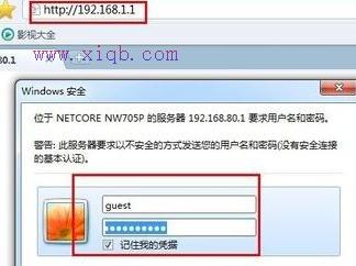 怎么設(shè)置無線路由器密碼,netgear默認(rèn)密碼,手機(jī)wifi網(wǎng)速慢,wayos軟路由,tenda路由器,192.168.0.1路由器設(shè)置