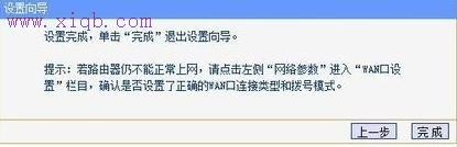 局域網共享設置,mac地址克隆,adsl什么意思,192.168.1.1.,怎么修改路由器密碼,路由器連接路由器設置