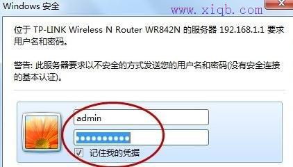 修改路由器密碼,雙頻路由器,手機(jī)wifi網(wǎng)速慢,b-link路由器,路由器密碼忘記了怎么辦,d-link無(wú)線路由器
