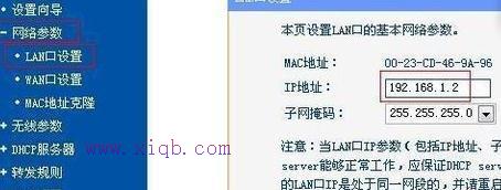 falogin.cn查看密碼,win10系統怎么樣,192.168.0.1路由器設置,撥號上網設置,tp-link密碼,網速測試 聯通
