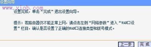 修改路由器密碼,雙頻路由器,手機(jī)wifi網(wǎng)速慢,b-link路由器,路由器密碼忘記了怎么辦,d-link無(wú)線路由器