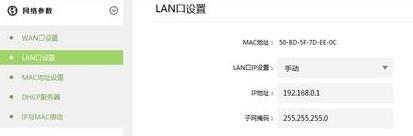 wifi改密碼,tplink密碼破解,移動寬帶路由器設置,password是什么,tplink無線路由器設置,tl-wdr4300