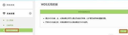 wifi改密碼,tplink密碼破解,移動寬帶路由器設置,password是什么,tplink無線路由器設置,tl-wdr4300