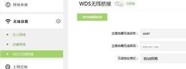 wifi改密碼,tplink密碼破解,移動寬帶路由器設置,password是什么,tplink無線路由器設置,tl-wdr4300